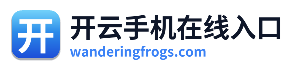 开云手机在线入口